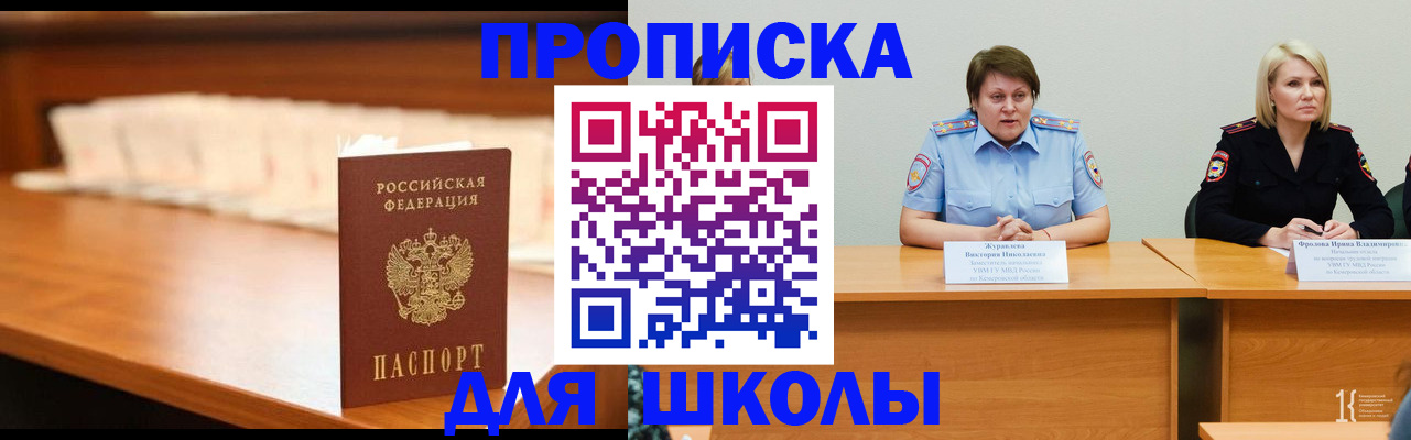 регистрация в Лесном